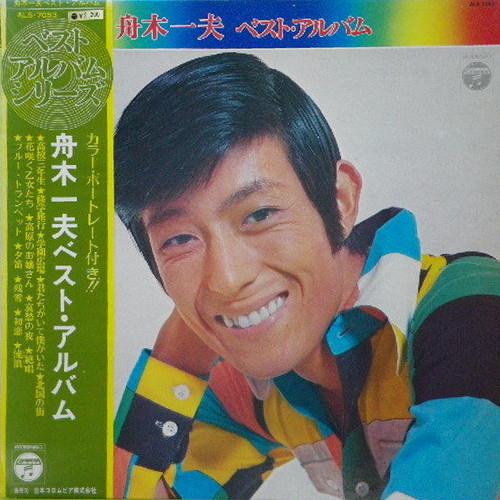 

LP Record KAZUO FUNAKI Bestalbum ALS7053 DENON 1973 Japan Japanese EnkaTraditional Used