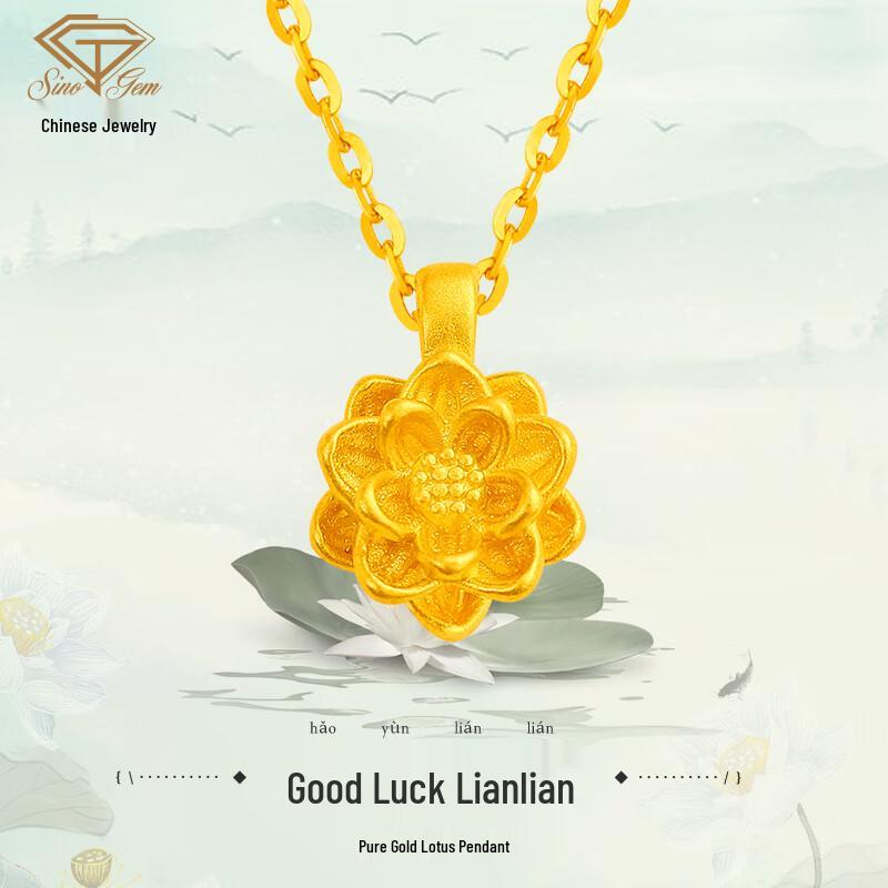 Pure Gold Lotus Pendant for Women