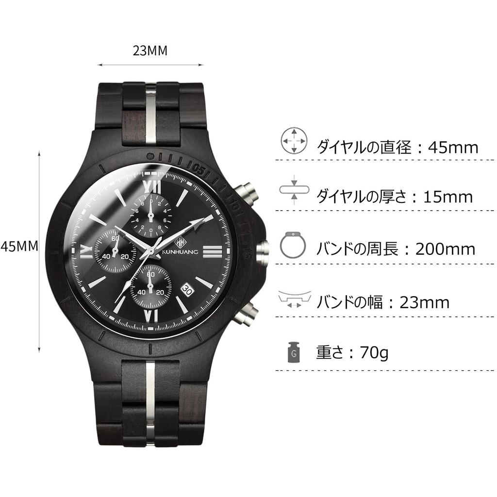RORIOS Men's Wooden Quartz Watch with Analog Display, Date Display, Multi-Function Design, Luminous Design, Vintage Retro Style, Casual and Simple