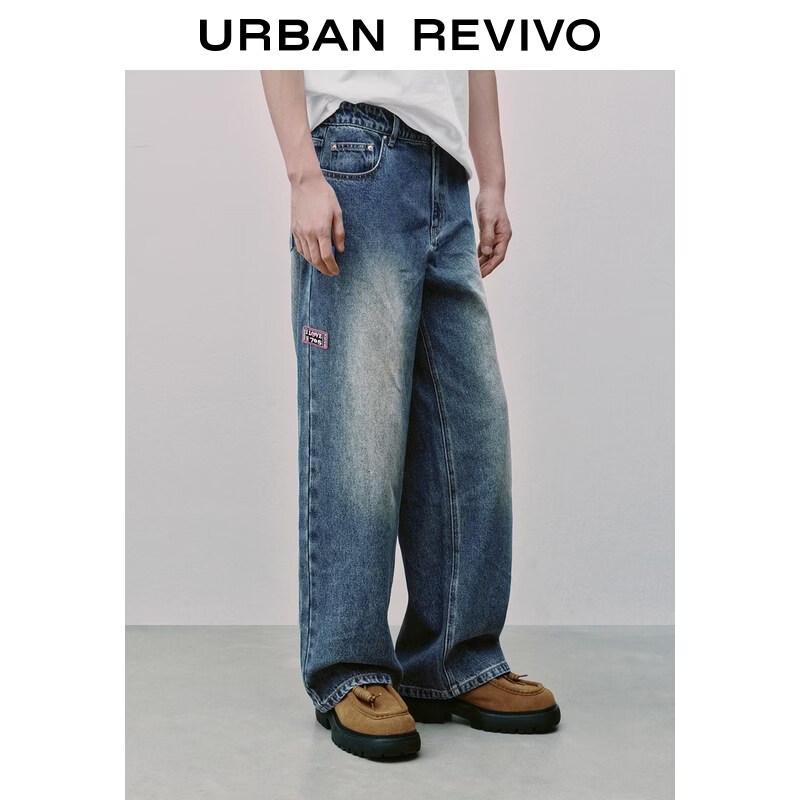 UR Men's Trendy Washed Embroidered Wide-Leg Jeans