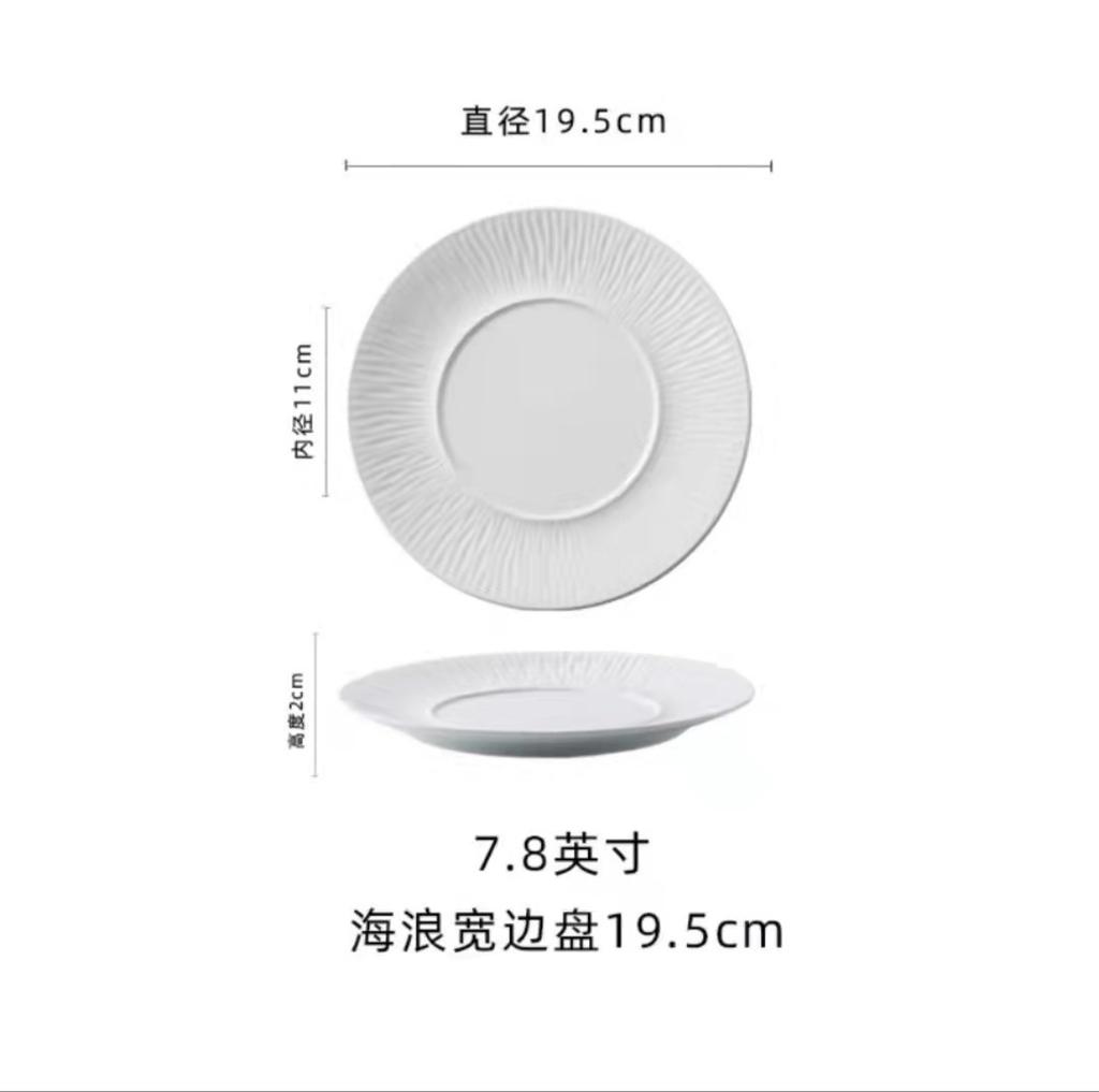 Nordic Western Food Plate Steak Plate Special Bone Plate Personalized Home Pasta Plate Restaurant Hotel Ceramic Tableware