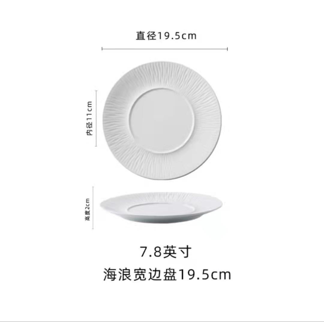 Nordic Western Food Plate Steak Plate Special Bone Plate Personalized Home Pasta Plate Restaurant Hotel Ceramic Tableware