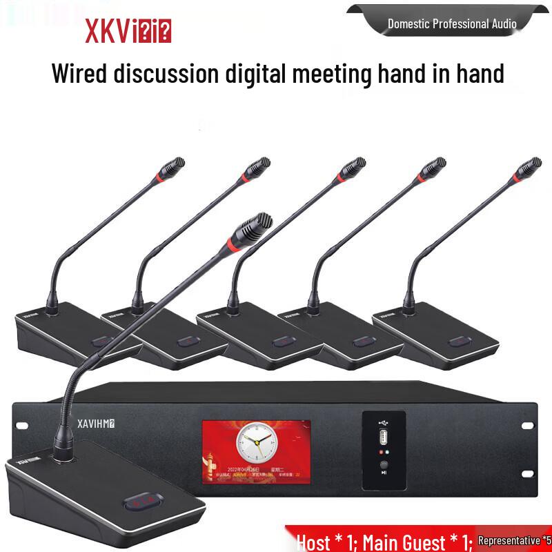 XUNERWEI Wired Digital Conference Systems & Audio Processors (CN version)