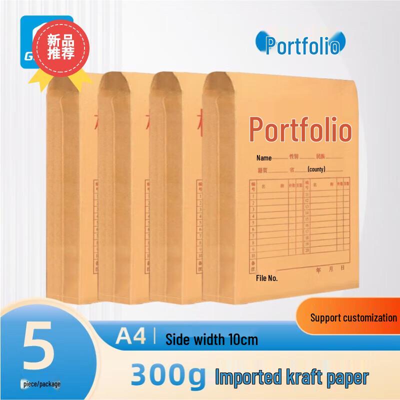 A4 Kraft Paper Gusseted File Folder