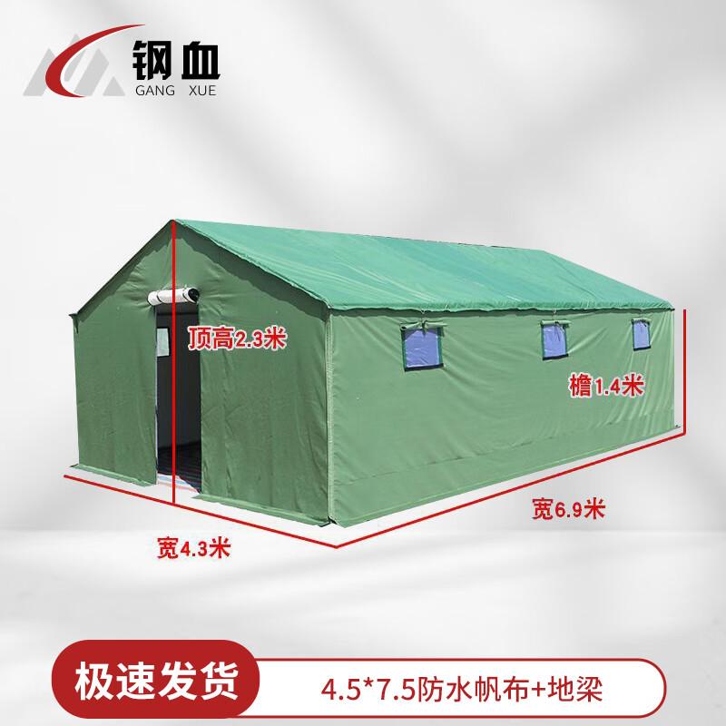 Steel Blood Emergency Disaster Relief All-Weather Tent