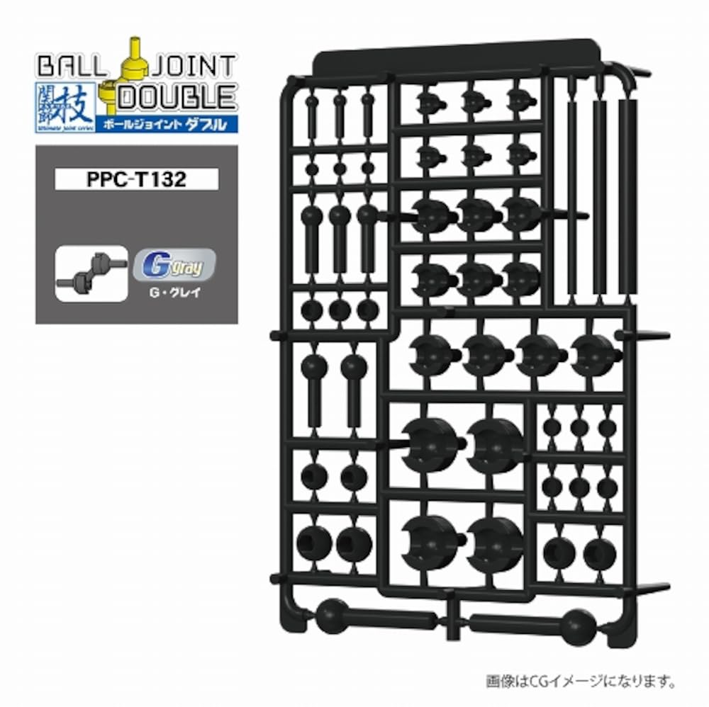 Hobby Base Double Ball Joint G Gray Plastic Model Parts (HOBBY BASE) PPC-T132