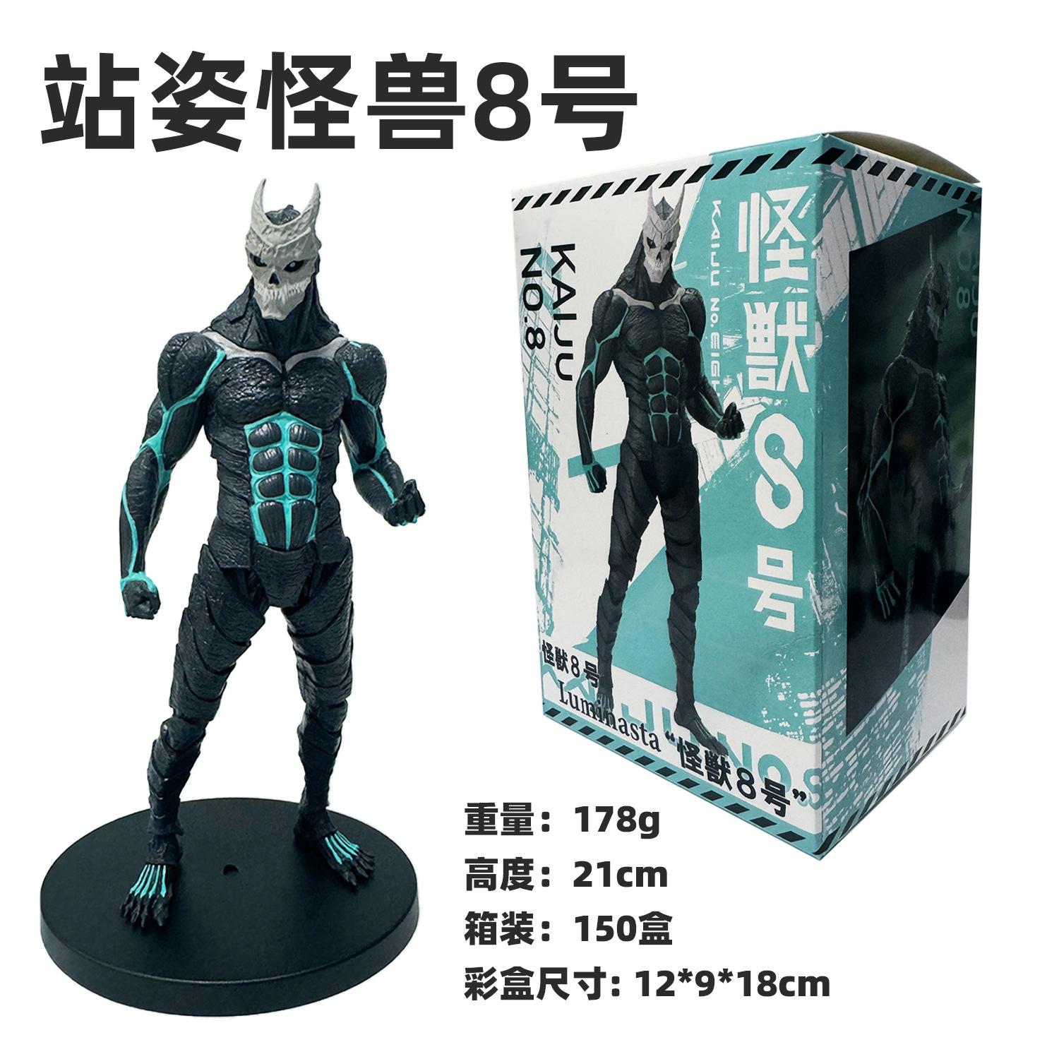 

21CM Anime kaiju No.8 Hibino Kafka Figure Standing Monster Anime Model Toy Gift Collection Action Figure PVC With box