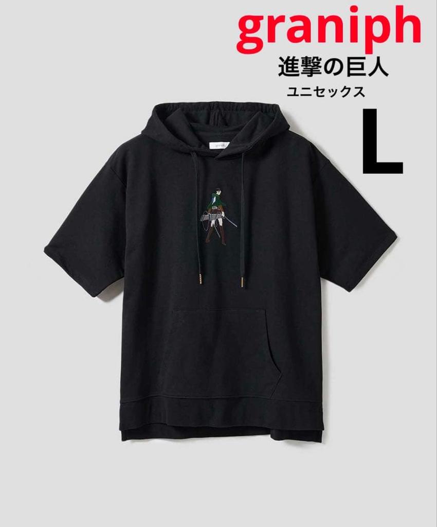 [USED] Graniph Attack on Titan Wings of Freedom Big Silhouette Short Sleeve Hoodie, Embroidered, Size L