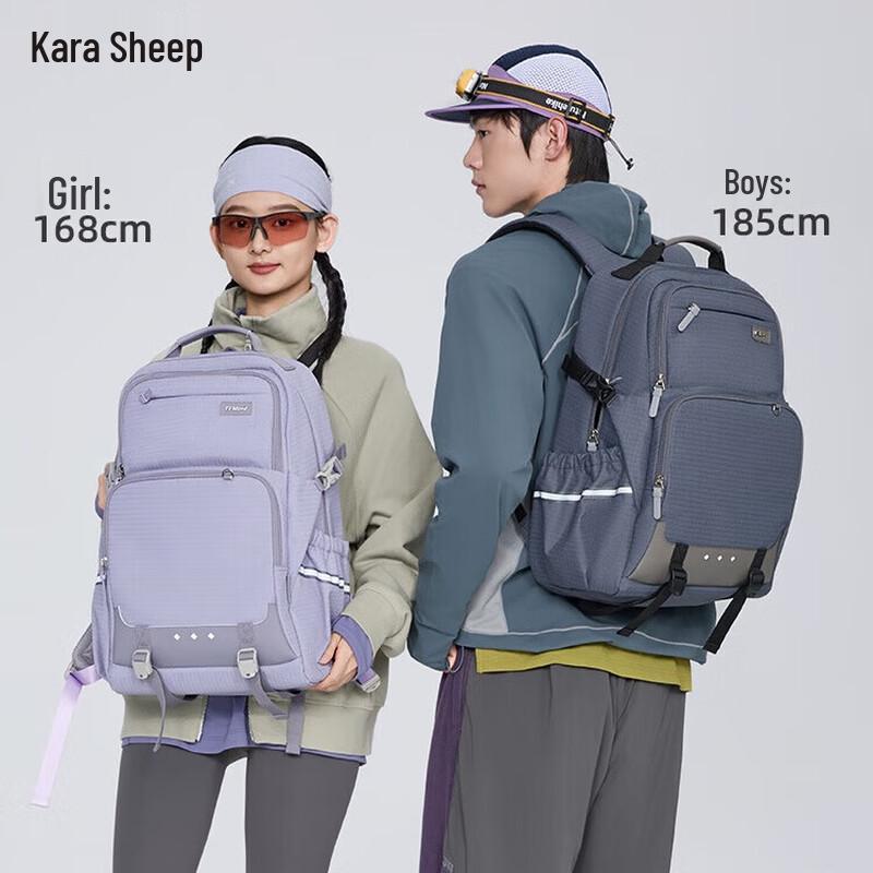 

Kala Sheep Anti-Sagging Decompression Student Laptop Backpack