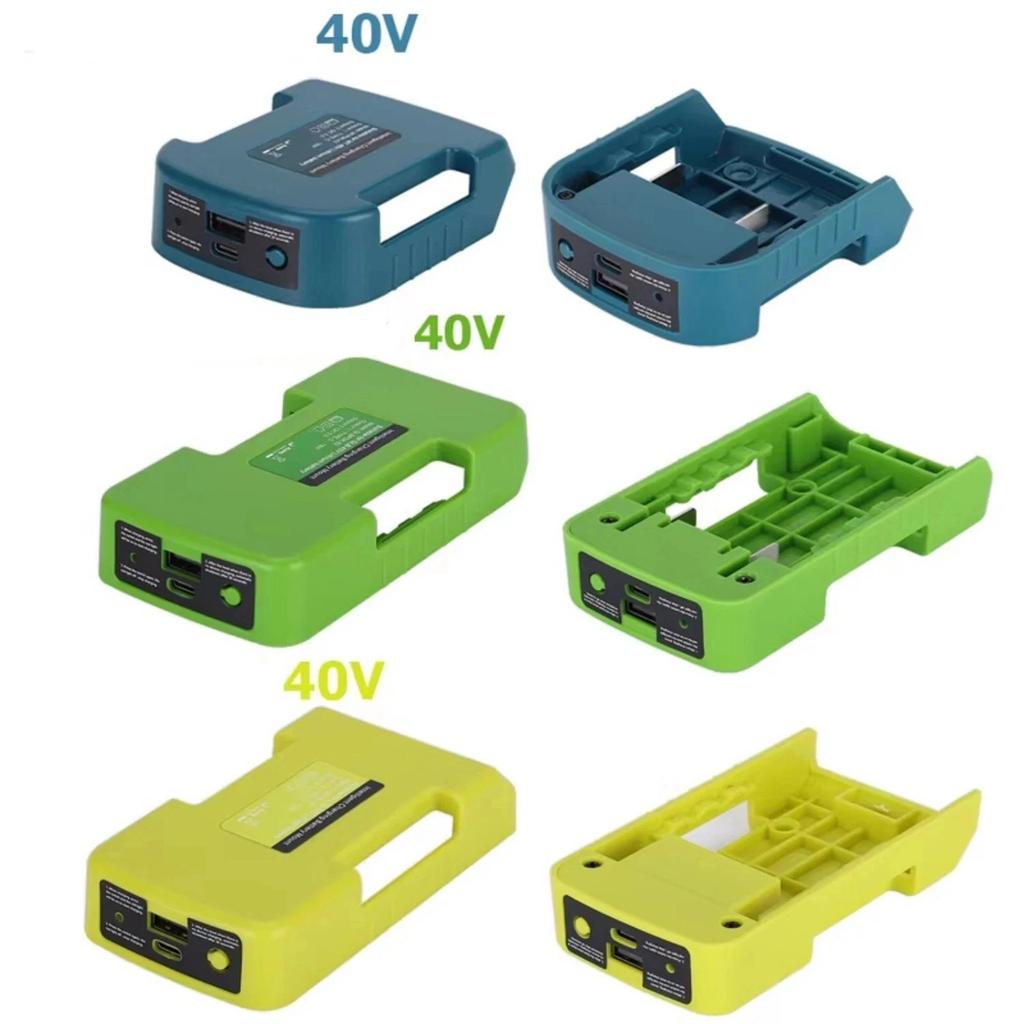 Battery Adapter Holder with Type C USB Fast Charging Port for 40V Belt Buckle Battery Pack Holder Carriers