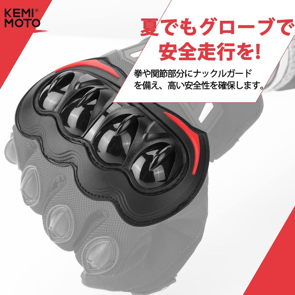 KEMIMOTO Motorcycle Smartphone Impact Size L Gloves, Summer, Mesh, Breathable, Lightweight, Compatible, Anti-Slip, Resistant, Protective,