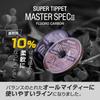 VARIVAS Super Tippet Master Spec II Fluorocarbon 7X 30m Natural 2.1LB