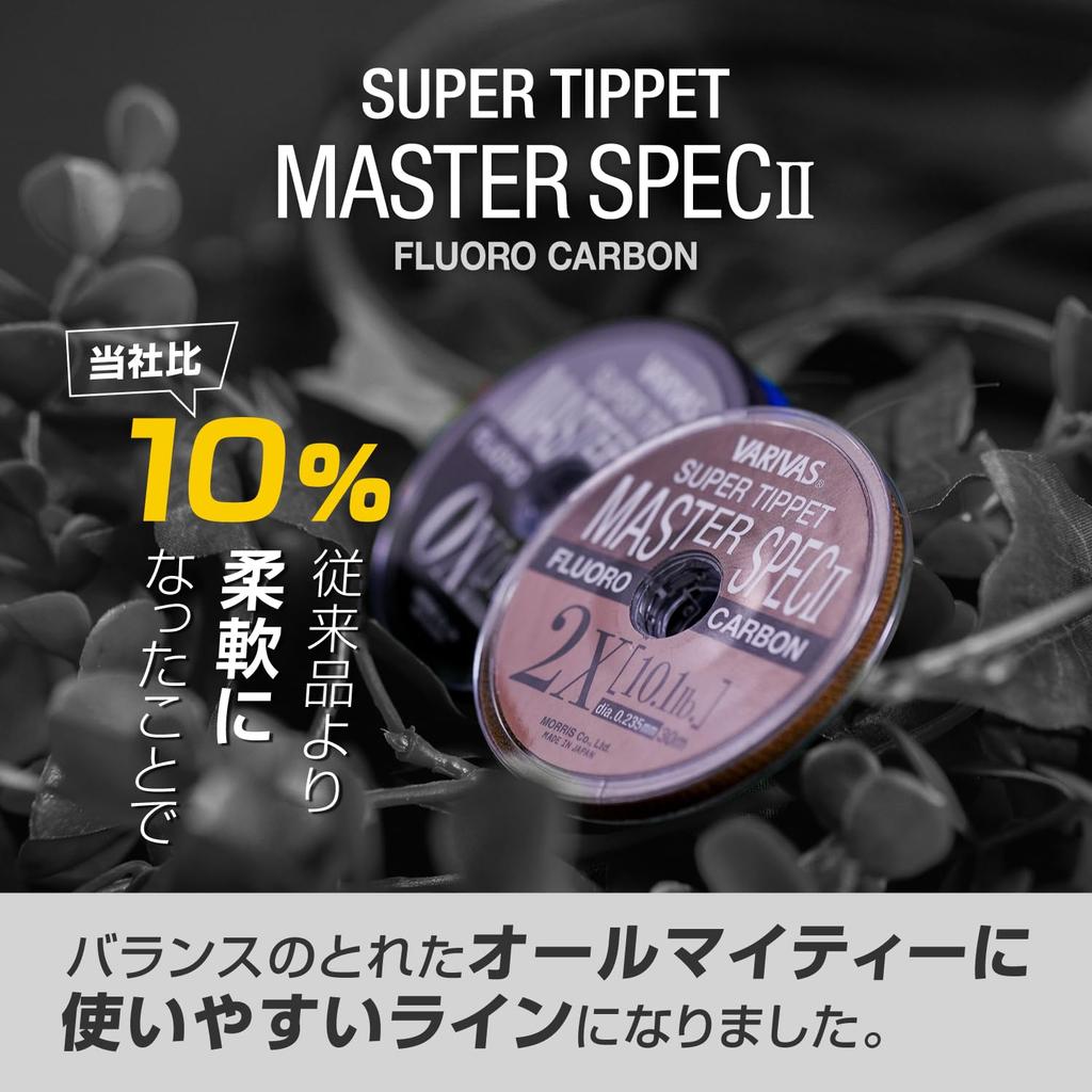 VARIVAS Super Tippet Master Spec II Fluorocarbon 7X 30m Natural 2.1LB