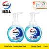 Antibacterial Foaming Hand Soap 300ml 2-Pack