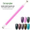 3D Cat Eye Flower Pattern Double-Headed Nail Art Magnet Pen