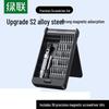 Ugreen 38-in-1 Präzisionsschraubendreher-Set