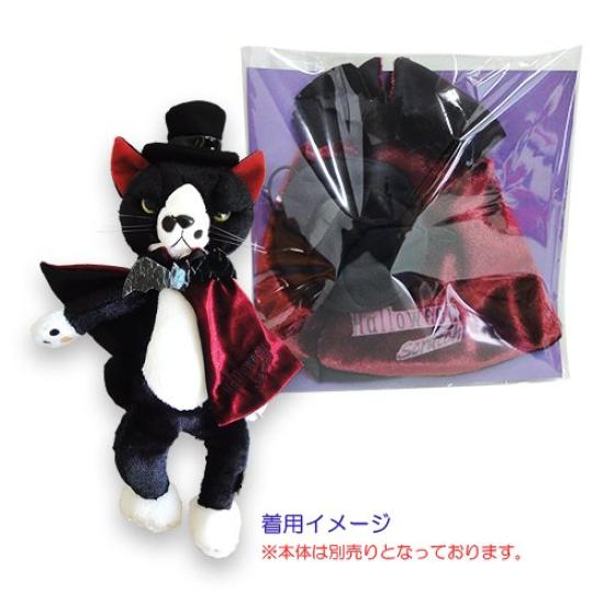 Scratch Tamiho Yoneda Halloween Costume Large Bat Plush Cat