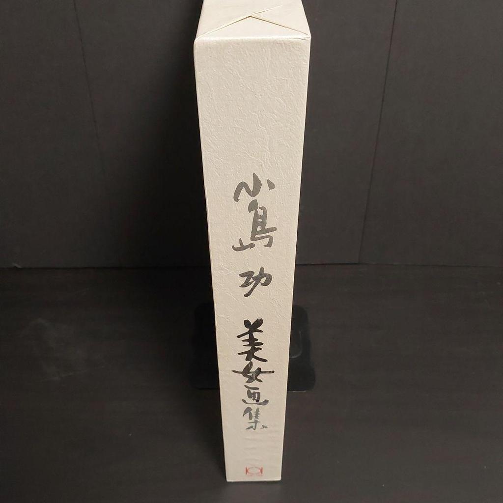 [USED] Beauty art book