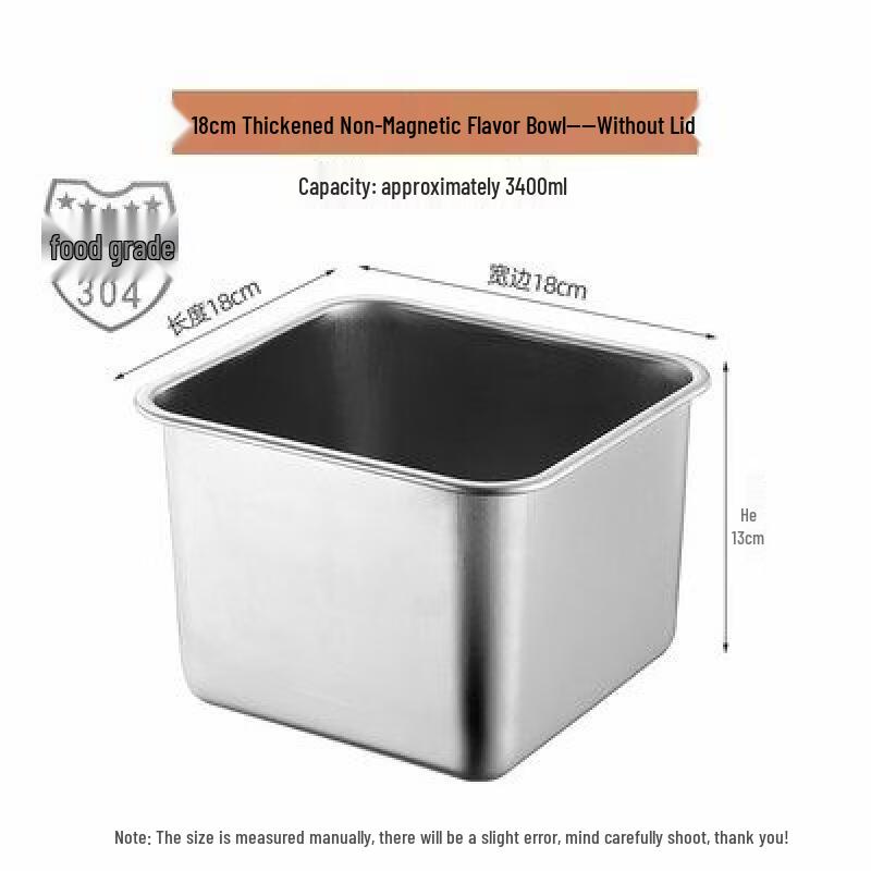 Коммерческий утолщенный контейнер для специй из нержавеющей стали