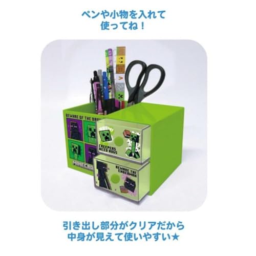 K Company Minecraft Creeper & Enderman Plastik Truhe mit Stiftehalter (CPS-MCT-CE) H8,9 x B14 x T10,1cm