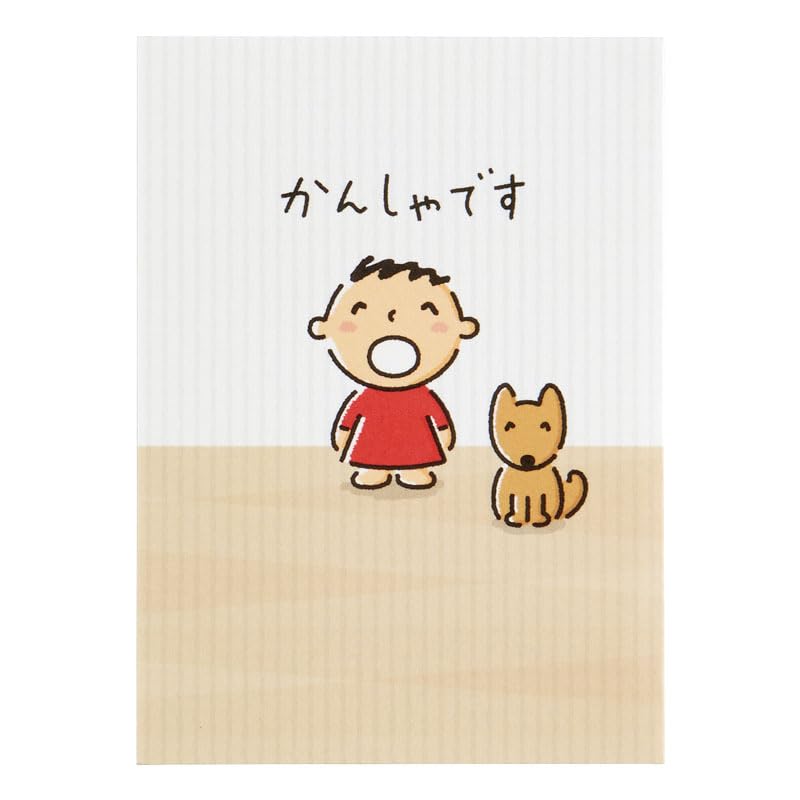 Sanrio Message Card Thank You Minna no Taabou Bowing Greeting Card International Shipping Available SANRIO 103241 - - - - TY249-4