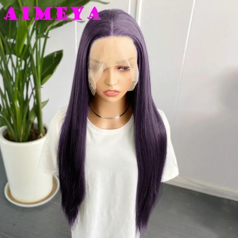 AIMEYA Dark Purple Wig Long Silky Straight Synthetic Lace Front Wig Natural Hairline Daily Wear Cosplay Purple Lace Front Wig