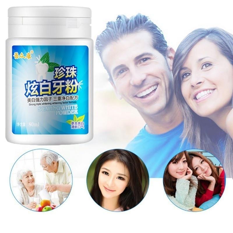 Teeth Whitening Powder Yellow Dirt Teeth Stains Smoke Stains Removal Teeth Whitener