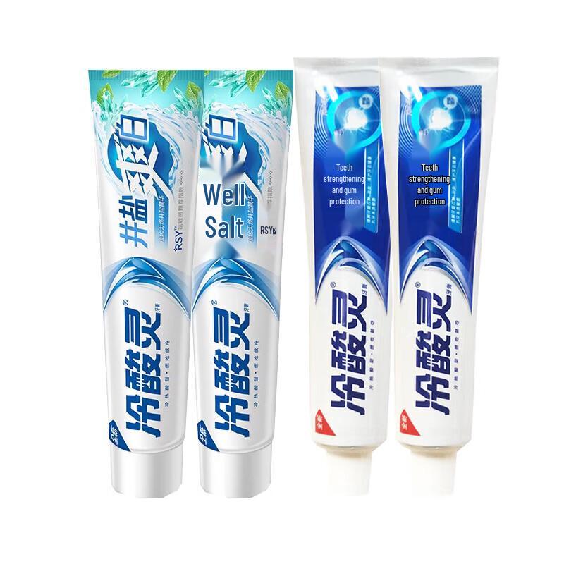 Leng Suan Ling Well Salt Deep Cleaning & Anti-Sensitive Toothpaste Set