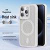 iPhone 17 Magnetic Honeycomb Heat Dissipation Anti-Drop Case, Compatible with 15 Pro Max, 14, 13
