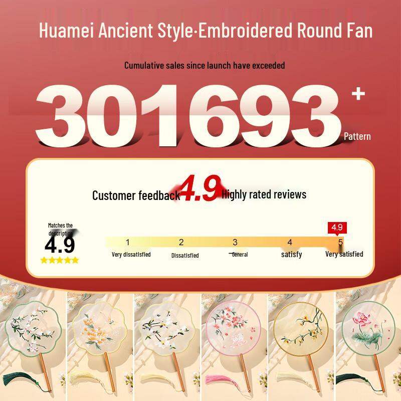 Traditional Double-Sided Suzhou Embroidery Round Fan