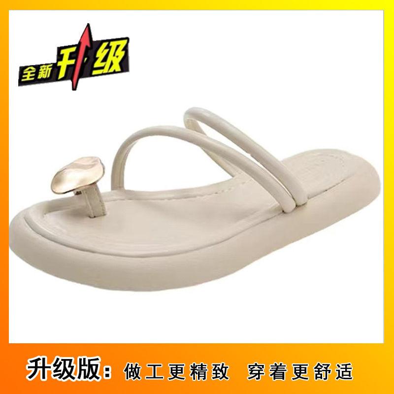 Super Fire Set Toe Beach Shoes Women's Outer Wear 2025 New Summer Korean Versatile Flat Bottom Holiday Leisure One-word Drag