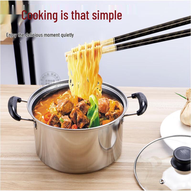 Si Gang 20CM Stainless Steel Universal Pot Set