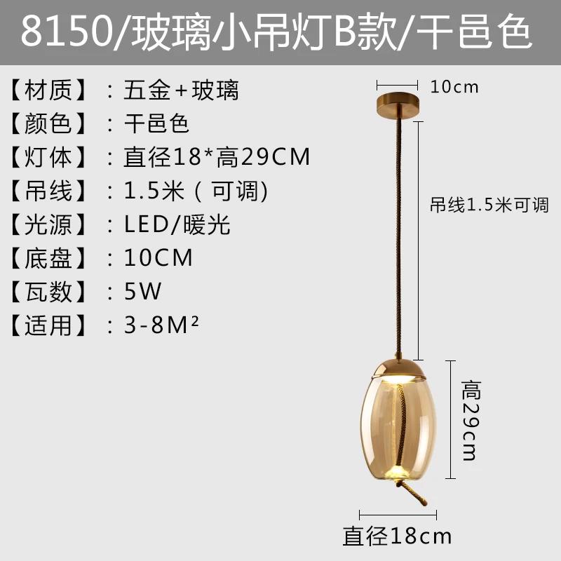 Modern Glass Kitchen Pendant Light Nordic Led Bedside Lamp Shade Luminaria Decor Bedroom Chandelier Indoor Lighting Fixture