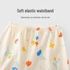 Youqi Baby Summer Mosquito-Proof Trousers