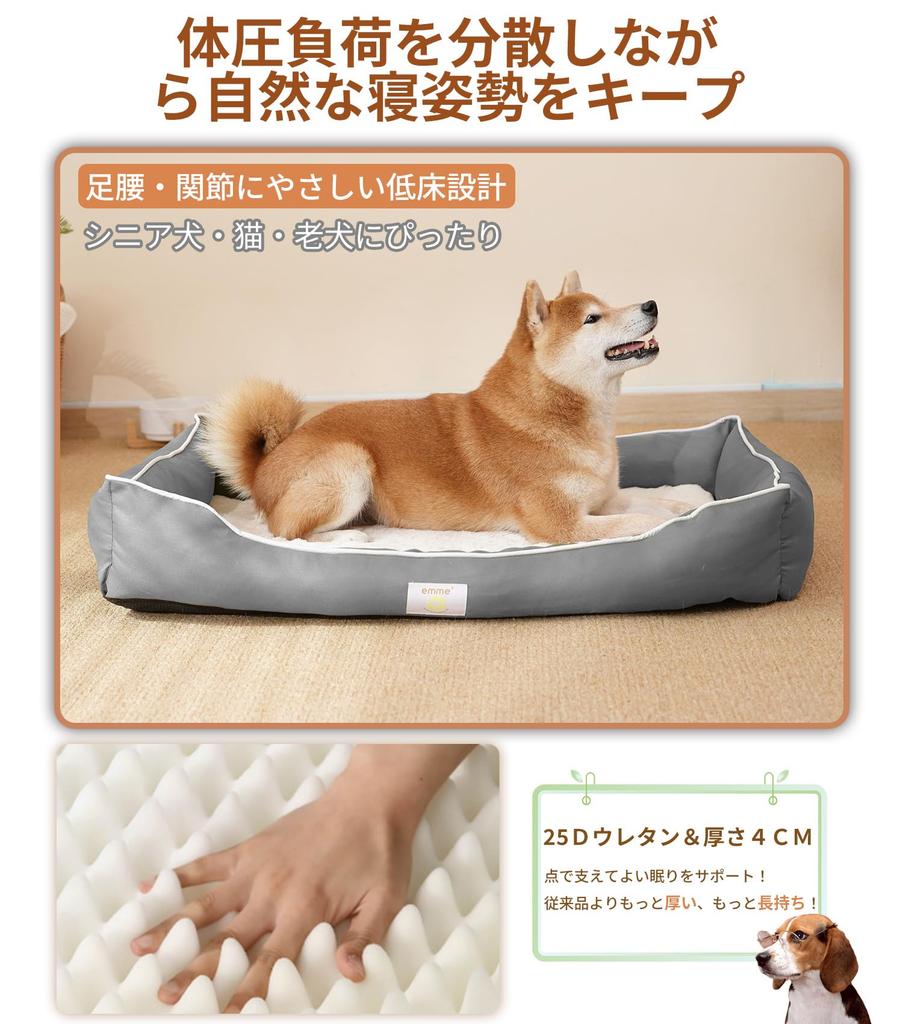 EMME Waterproof Dog All Easy to Pet Sofa for Dogs and Durable Oxford Suitable for Small and Medium Pet L Bed, Seasons, Washable, Clean, Cats, Fabric,