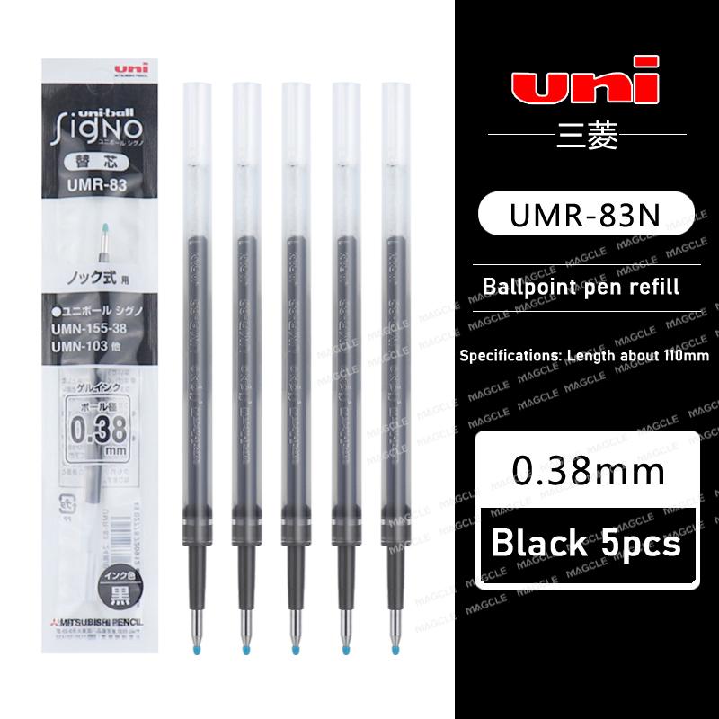 Япония Uni Mitsubishi a-gel Шариковая ручка Металлический стержень Средняя масляная ручка 0,7 мм Анти-усталость Мягкий гель Подписывание Канцелярские товары для школы