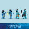 LEGO Avatar Metkayina Home 75578 Multicolor