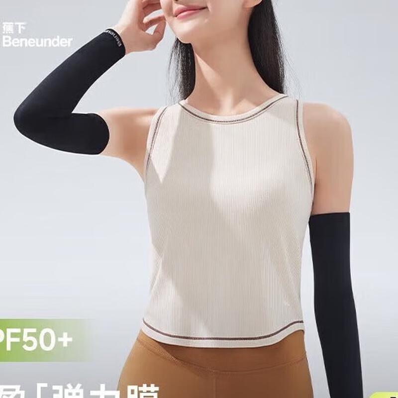 

Beneunder High Elastic UV Protection Sun Sleeves