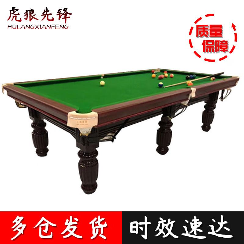 Tiger Wolf Pioneer Standard American Black Eight Billiard Table