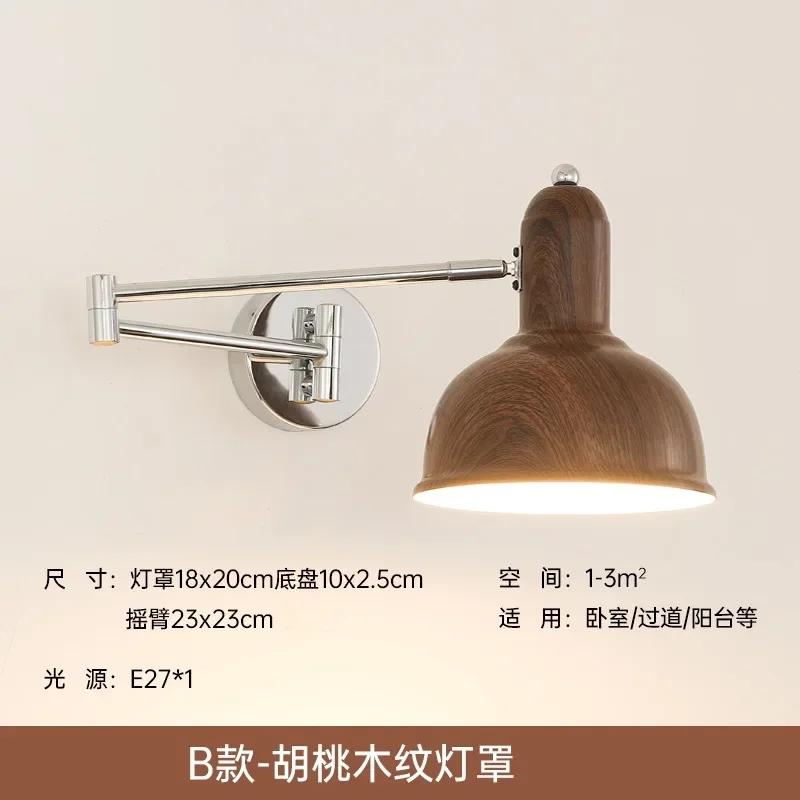 Medieval LED Wall Lamp Cream Wind Retractable Lighting For Bedroom Bedsides Study Living Room Hallway Indoors Luminaires