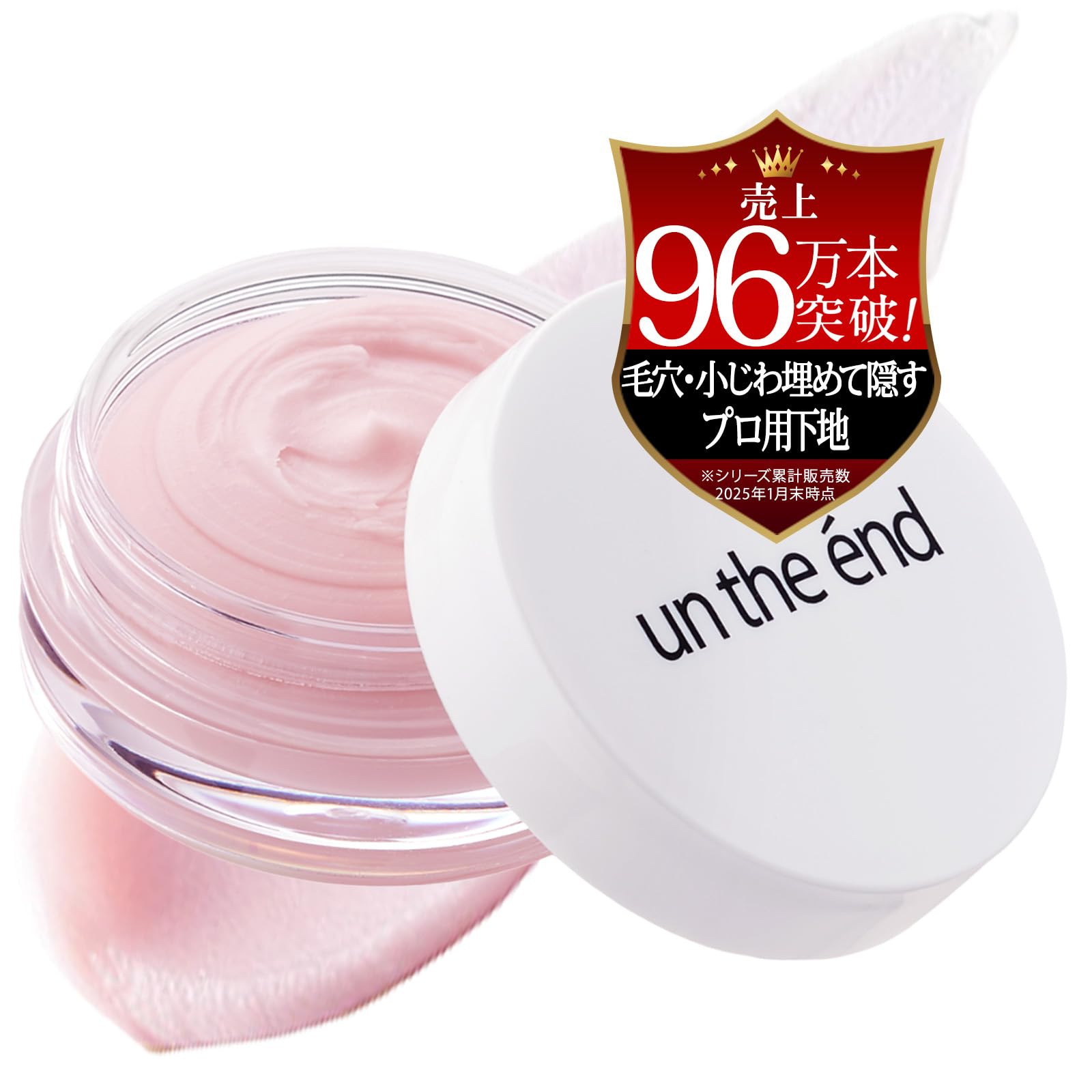 

Pink Primer 10g: Fills and conceals pores and fine lines with azelaic acid, retinol, and vitamin C.