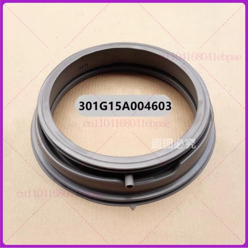 Suitable for DiDu washing machine DFC100624S DFC10724OG DFC850624S door seal and door cover sealing ring