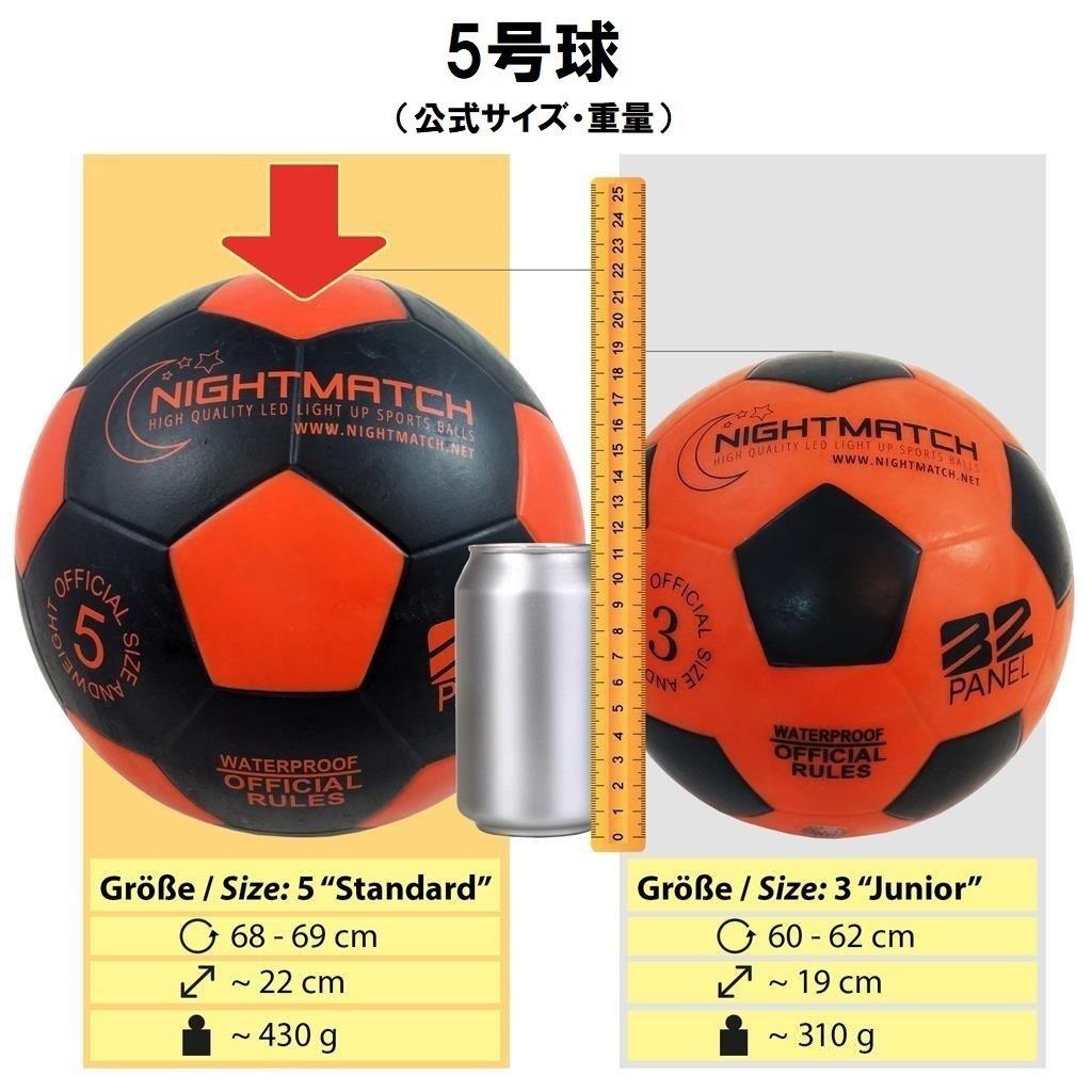 NIGHTMATCH LED Soccer Size Available in 3 for Freestyle and Includes Air Pump and Spare Light-Up Ball, 5, Colors, Black/Orange, Futsal. Batteries.
