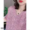 Women's Knitted T-shirt V-neck Loose Pullover Top Summer Knitted Versatile Short Sleeved Shirt