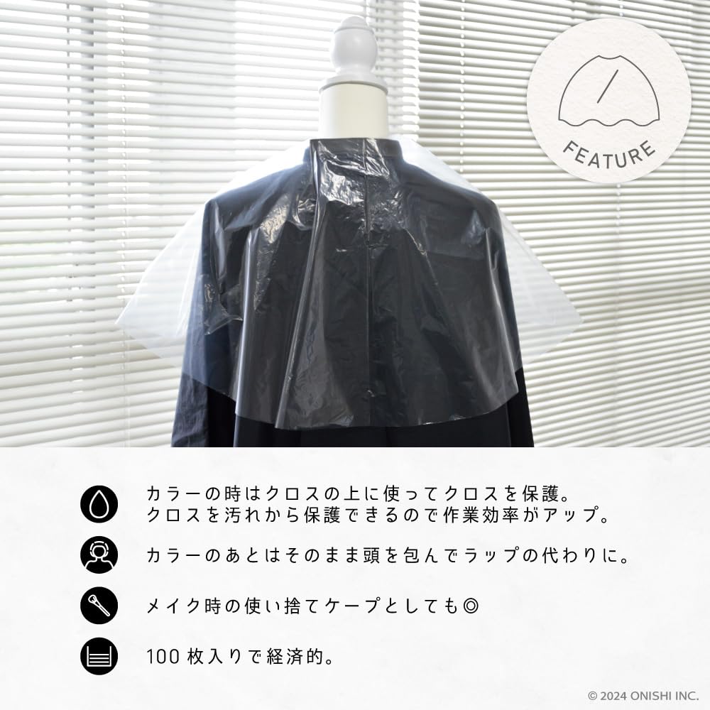 Disposable Capes for Hair Dyeing and Cutting by a Beauty Trading Company A Salon Large Capacity for Hair Coloring and Haircuts [ON Beauty] [Supervised