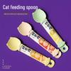 2-Piece Cat Food Squeezer & Spoon Feeder Set