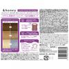 Anthony Colorful Color Champagne Vantor Pur 250ml Vaclear Co.  Ltd.