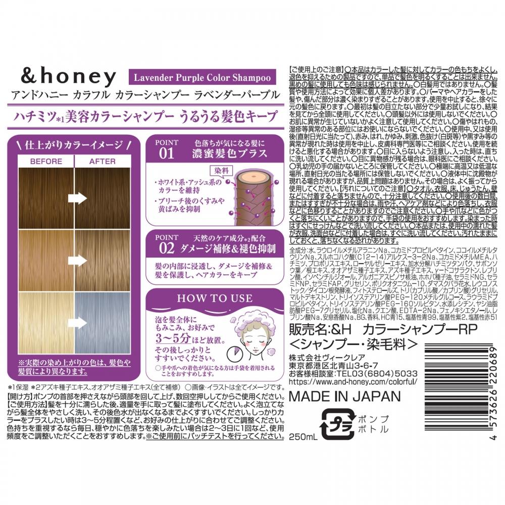 Anthony Colorful Color Champagne Vantor Pur 250ml Vaclear Co.  Ltd.