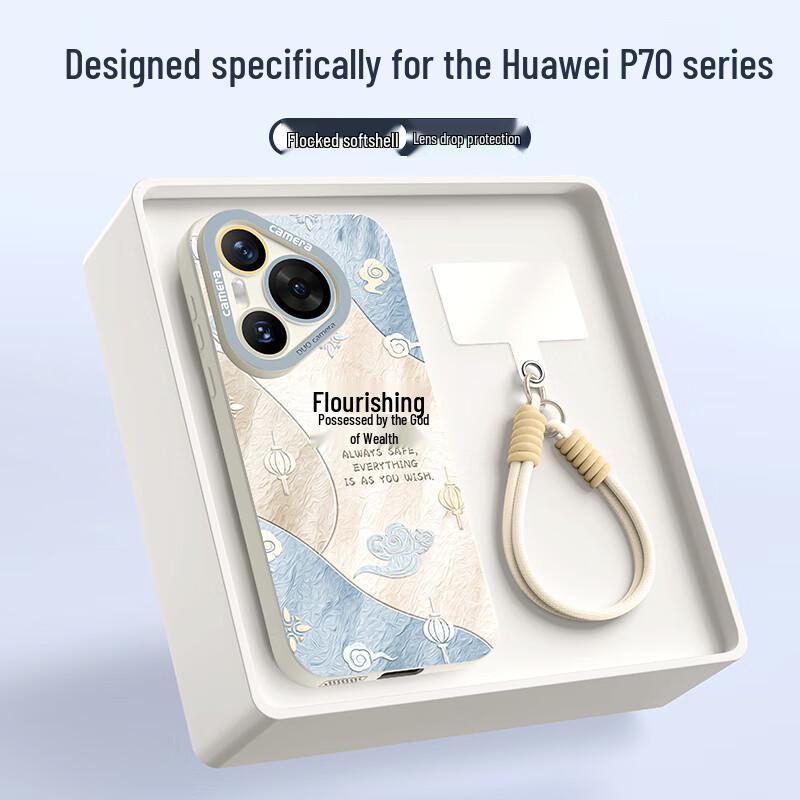XP Huawei Pura Series Guochao Phone Case with Lanyard