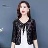 Women Fall Spring Coat Lace-up Floral Embroidery Solid Color Shawl Three Quarter Sleeves Loose Hollow Out Lace Round Neck Short Type Sun Protection